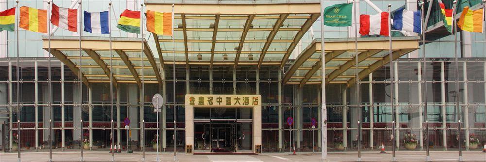 Golden Crown China Hotell Taipa  Eksteriør bilde